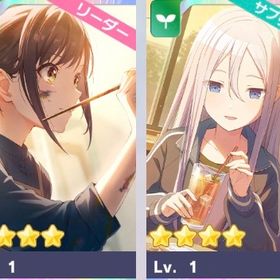 今回の限定絵名、奏 石100000個 | プロセカのアカウントデータ、RMTの販売・買取一覧