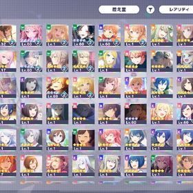 【R】星4×70枚/限定KAITO絵名瑞希咲希杏みのりルカ彰人冬弥志歩寧々レン | プロセカのアカウントデータ、RMTの販売・買取一覧