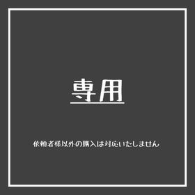 専用 | プロセカのアカウントデータ、RMTの販売・買取一覧