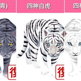 パートナー3点セット | ガルショのアイテム、RMTの販売・買取一覧