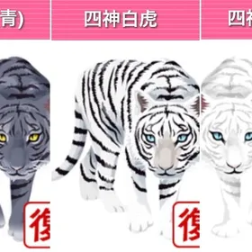 パートナー3点セット | ガルショのアイテム、RMTの販売・買取一覧