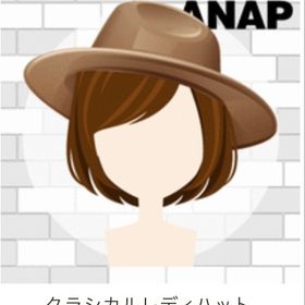 GREE ガルショ クラシカルレディハット | ガルショのアイテム、RMTの販売・買取一覧