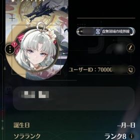 🔥【全コンプ】70000 ID・リリース初日超レア垢★５全キャラ揃う ファーストオーナー | 鳴潮(Wuthering Waves)のアカウントデータ、RMTの販売・買取一覧