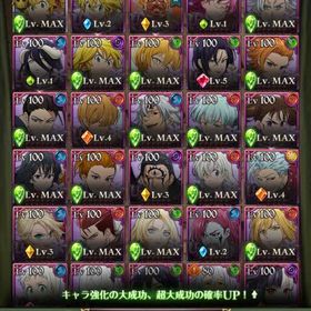 引退アカ！フェス限必殺max多数！コラボ多！ | グラクロのアカウントデータ、RMTの販売・買取一覧