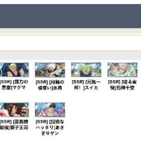 【リセマラ初期垢、自由選択】DR.STONE バトルクラフト | バトクラ(Dr.STONE バトルクラフト)のアカウントデータ、RMTの販売・買取一覧