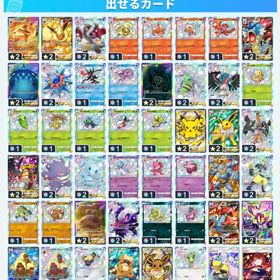 なんでも トレード します！紅蓮ブレイズも可能！ | ポケポケ(ポケモンTCGポケット)のアカウントデータ、RMTの販売・買取一覧