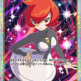 マーズ ２枚セット 業界最安値！ | ポケポケ(ポケモンTCGポケット)のトレード(カード)、RMTの販売・買取一覧