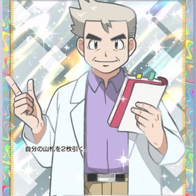 ハイクラスパック値下げしました★ ⭐︎2トレード在庫あり | ポケポケ(ポケモンTCGポケット)のトレード(カード)、RMTの販売・買取一覧