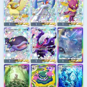 ２枚以上のご購入で１点につき100円引き‼️⭐️2＆色違1枚500‼️サポ⭐️2 1枚600‼️ | ポケポケ(ポケモンTCGポケット)のトレード(カード)、RMTの販売・買取一覧