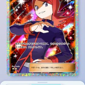 シルバー 1枚 | ポケポケ(ポケモンTCGポケット)のトレード(カード)、RMTの販売・買取一覧