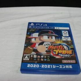 【PS4】 実況パワフルプロ野球2020 2020-2021シーズン対応[通常版](G087)