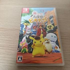 帰ってきた 名探偵ピカチュウ Switch 新品 950円 中古 660円