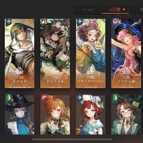 エツィオ完凸、カサンドラ完凸 | リバース：1999のアカウントデータ、RMTの販売・買取一覧