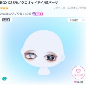 BOXX38モノクロオッドアイ/顔パーツ | ピグパ(ピグパーティ)のアカウントデータ、RMTの販売・買取一覧