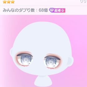 復刻なし❣️〚PP恋駆けジトアイ〛 | ピグパ(ピグパーティ)のアカウントデータ、RMTの販売・買取一覧