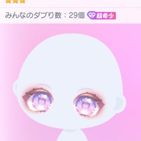 超希少29‼️〚PP恋駆けうるまるアイ〛 | ピグパ(ピグパーティ)のアカウントデータ、RMTの販売・買取一覧