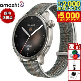 【最大2000円OFFクーポン！＆店内ポイント最大56倍！本日限定！】アマズフィット AMAZFIT スマートウォッチ Balance バランス サンセットグレー GPS 腕時計 メンズ レディース ウェアラブル SP170065C203