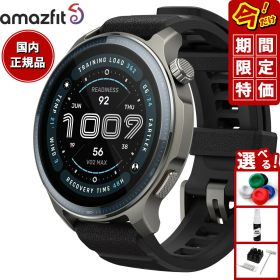 【抽選で最大30000ptバック！12/5限定！】【期間限定価格】アマズフィット AMAZFIT スマートウォッチ Balance2 バランス2 腕時計 メンズ レディース GPS ゴルフ ダイビング ウェアラブル SP170076-C01【2025 新作】