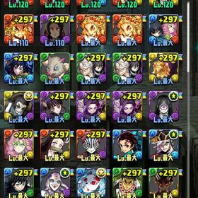 パズドラ引退垢 鬼滅の刃最新 | パズドラ(パズル＆ドラゴンズ)のアカウントデータ、RMTの販売・買取一覧