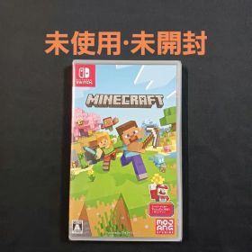 Nintendo Switch ソフト「マインクラフト」 未使用·未開封品