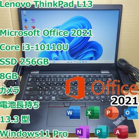 レノボ(Lenovo)のThinkPad L13◆Core i3-10110U/256G/8G/オフィス(ノートPC)