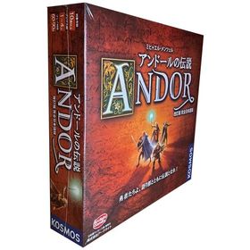 アンドールの伝説