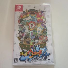 Switch 妖怪ウォッチ4 ぼくらは同じ空を見上げている