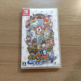 妖怪ウォッチ4 ぼくらは同じ空を見上げている