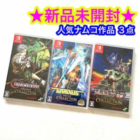 グラディウス オリジン コレクション Switch 楽天ラクマの新品＆中古最