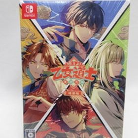 ☆4738 未開封品 【Switch】燃えよ! 乙女道士 ~華遊恋語~ 特装版