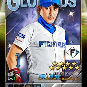 煌監督100枚 | プロ野球プライドのアカウントデータ、RMTの販売・買取一覧