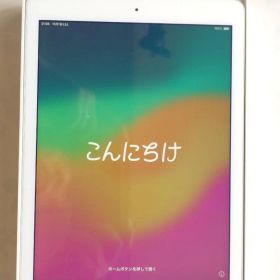 【極美品】Apple iPad 第6世代 Wi-Fi 32GB