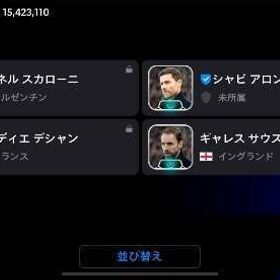 90以上の選手57体所持🌸🌈✨ | eFootball 2025(イーフト)のアカウントデータ、RMTの販売・買取一覧