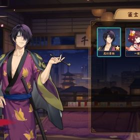 高杉晋助 銀魂コラボ | 雀魂 じゃんたまのアカウントデータ、RMTの販売・買取一覧