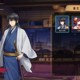 桂小太郎 銀魂コラボ | 雀魂 じゃんたまのアカウントデータ、RMTの販売・買取一覧