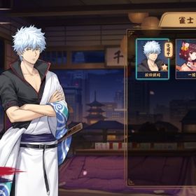 坂田銀時 銀魂コラボ | 雀魂 じゃんたまのアカウントデータ、RMTの販売・買取一覧