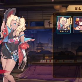 藤本キララ | 雀魂 じゃんたまのアカウントデータ、RMTの販売・買取一覧