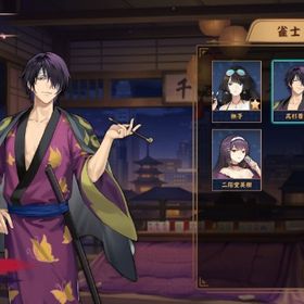 高杉晋助 撫子 銀魂コラボ | 雀魂 じゃんたまのアカウントデータ、RMTの販売・買取一覧