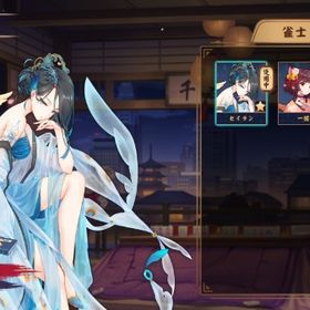 セイラン | 雀魂 じゃんたまのアカウントデータ、RMTの販売・買取一覧