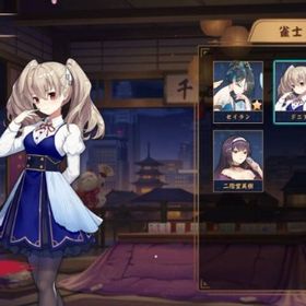 セイラン ジニア | 雀魂 じゃんたまのアカウントデータ、RMTの販売・買取一覧