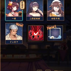 【初期】ジョセフ&四宮冬美 エリザベスのフレーム Fate立直演出 | 雀魂 じゃんたまのアカウントデータ、RMTの販売・買取一覧