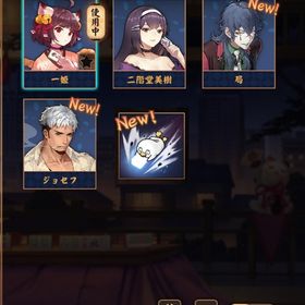 【初期】局(ジュー)&ジョセフ 銀魂コラボ立直演出 | 雀魂 じゃんたまのアカウントデータ、RMTの販売・買取一覧