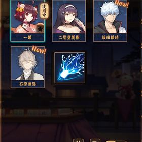 【初期】坂田銀時&石原碓海 限定立直演出 | 雀魂 じゃんたまのアカウントデータ、RMTの販売・買取一覧