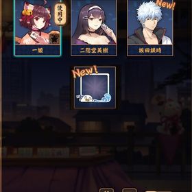 【初期】坂田銀時 エリザベスのフレーム | 雀魂 じゃんたまのアカウントデータ、RMTの販売・買取一覧