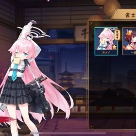 【初期・無課金垢】【ブルーアーカイブ】ホシノ 装飾品×1種／日光の福袋×8／ハッピークーポン×15 | 雀魂 じゃんたまのアカウントデータ、RMTの販売・買取一覧