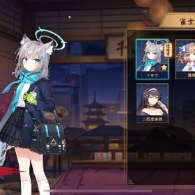 【初期・無課金垢】【ブルーアーカイブ】シロコ＆雛桃 装飾品×4種／日光の福袋×5／青贈り物×6 | 雀魂 じゃんたまのアカウントデータ、RMTの販売・買取一覧