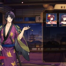 高杉晋助 初期垢 | 雀魂 じゃんたまのアカウントデータ、RMTの販売・買取一覧