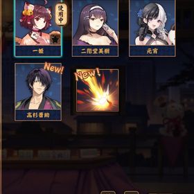 【初期】高杉晋助&元宵(ユエンシャオ)【銀魂コラボ】 | 雀魂 じゃんたまのアカウントデータ、RMTの販売・買取一覧