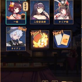 【初期】ライアン&かぐや姫 銀魂コラボ和了演出 | 雀魂 じゃんたまのアカウントデータ、RMTの販売・買取一覧