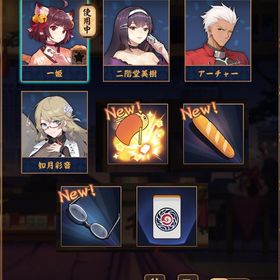 【初期】Fateアーチャー 如月彩音 銀魂装飾x2 夏イベ限定図柄 | 雀魂 じゃんたまのアカウントデータ、RMTの販売・買取一覧